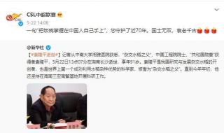 国士无双李义山武功怎么样 国士无双上一句是什么