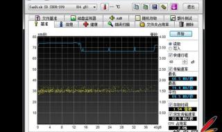 hdtunepro擦除有什么用 hdtunepro怎么用