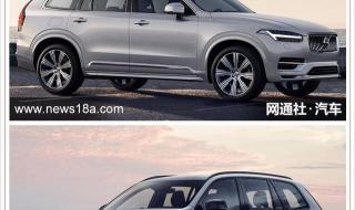 沃尔沃xc90功能介绍 新款沃尔沃xc90