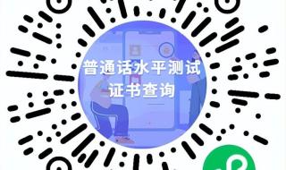 在学信网中查高考成绩,报告编号是什么 成绩报告单编号怎么查