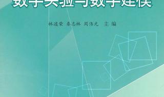 全国数学建模大赛论文提交步骤 数学建模论文模板