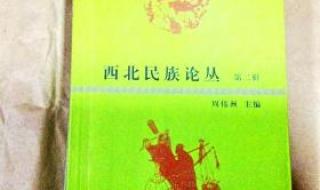 北方民族大学是不是省属民族院校 西北第二民族学院