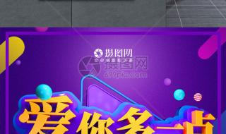 当女人对你说我只爱你一点点是什么意思 我会爱你多一点点