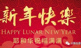 如何用剪映做出新年祝福特效 新年祝福歌