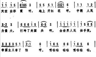 向全世界宣布爱你,只要和你在一起是哪首歌里的歌词 全世界你最美丽歌谱