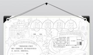 三年级下册数学五个面积公式 三年级下册数学面积