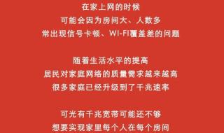 广州宽带电信联通哪个好 广州联通宽带怎么样