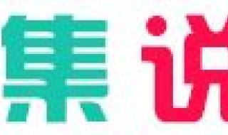 小学三年级从……从……从……造句 从从从造句三年级简单