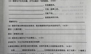 大量做数学试卷能提高数学成绩么 小学数学期末试卷