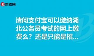 党费网上无法缴如何处理 中国银行网上缴费