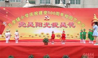 阳光100在经十路的什么方向 阳光100小学