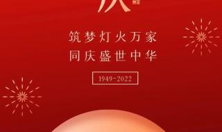 2022年国庆对联 2022国庆档新片阵容