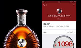 xo多少钱一瓶怎么辨别真假 XO酒价格表多少钱一瓶