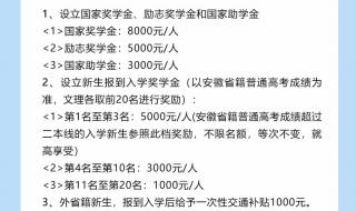 安庆医药高等专科学校临床医学就业怎样 安庆医药高等专科学校