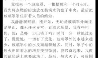 三年级下语文八个单元主题是什么 三年级下册第八单元的作文