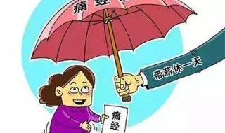 38妇女节休息吗 38妇女节某公司放假1天