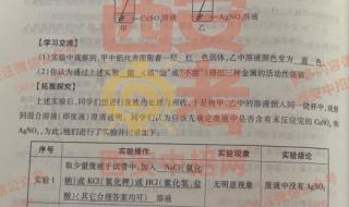 2021年西安中考时间几月几号 陕西中考时间2021具体时间