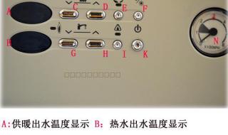 林内壁挂炉rbs-24g55说明书 林内壁挂炉24小时服务热线