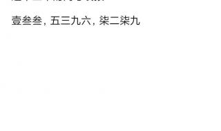 陕西2023地生会考什么时候出成绩 省考成绩什么时候公布2023