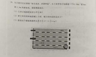 五年级下册怎样提高数学期末成绩 五年级数学下册期末试卷