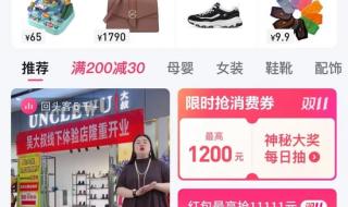 如何把抖店的商品放到抖音主页 抖音商城怎么取消显示在主页