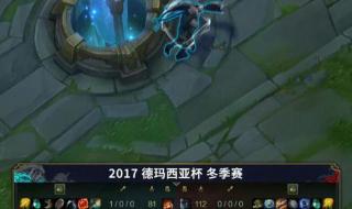 s12世界赛韦鲁斯出装 lol韦鲁斯出装