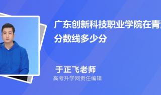 广东创新科技职业学院考试怎么停车 广东创新科技职业学院