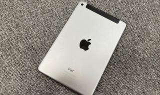 ipadmini3和ipadmini4的区别 ipad4和ipadmini的区别