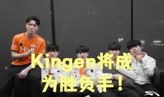 lck2023年哪几支队伍入围s赛 lck夏季赛赛程2023